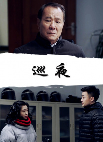 大人操小孩